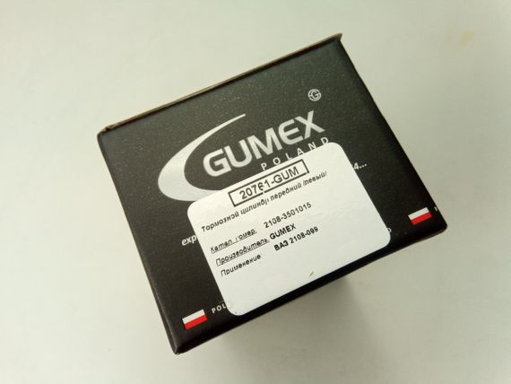 Циліндр передній гальмівний ВАЗ 2108, GUMEX лівий (2108-3501045) (2108-3501015)