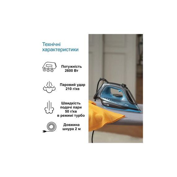 Праска Braun SI 5256 BL (SI5256BL) | Зображення 7