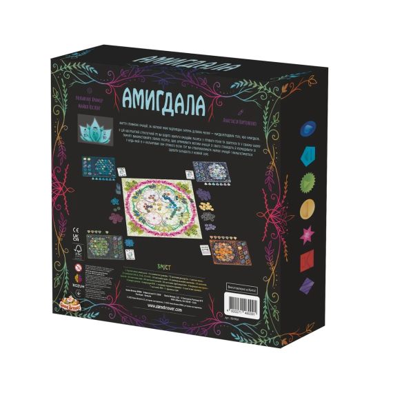 Настільна гра Амигдала (Amygdala) | Зображення 4