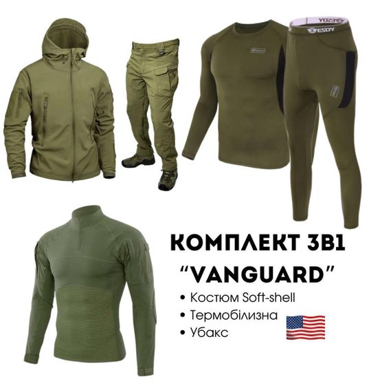 Комплект 3 в 1 Vanguard олива Olive 🇺🇸 Костюм Софт Шел + Термобілизна Esdy +убакс