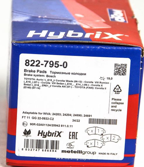 Колодки передні гальмівні Toyota Auris 07-12 (bosch) (150,8x62,5x19,5), CIFAM (8227950) | Зображення 5