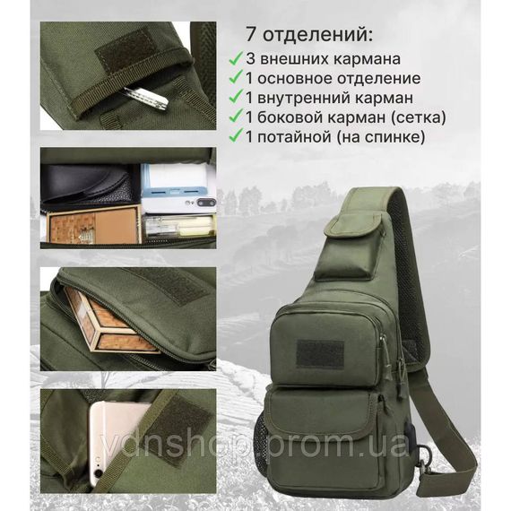 Тактична сумка для чоловіків на плече, Чоловіча сумка крос-боді, Тактичний месенджер LV-86 | Зображення 2