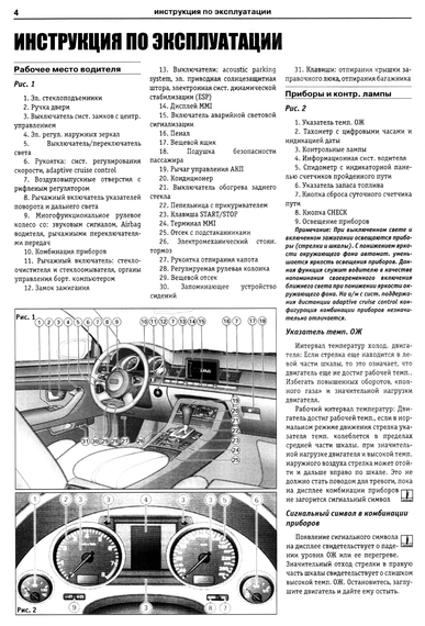 AUDI A8 / S8 з 2002 р., дизель. Посібник з ремонту та експлуатації. Книга | Зображення 2