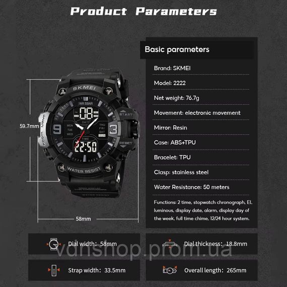 Годинники спортивні армійські SKMEI, Багатофункціональні військові годинники для подорожей IM-91 | Зображення 3