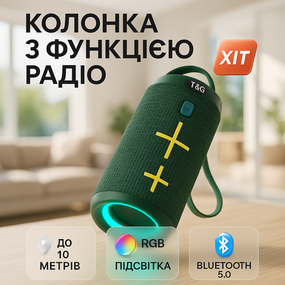 Колонка з динамічним led підсвічуванням TG619C, Колонка для домашньої вечірки для вечірок з ду EJ-37