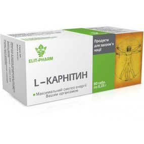 L-карнітин таблетки 0.25 р. №80 Детоксикація організму, очищення, омолоджування.