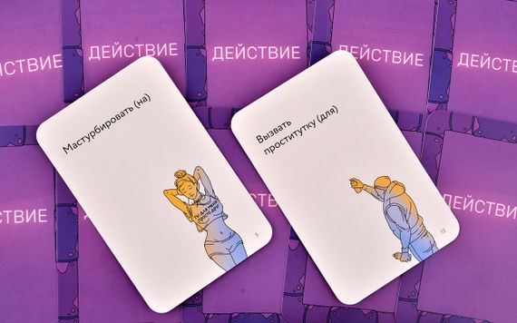 Настольная игра Самый ужасный человек | Зображення 4