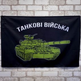 Флаг танковых войск с эмблемой 600х900 мм