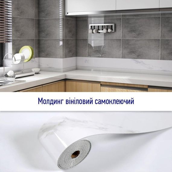 Молдинг вініловий самоклеючий глянсовий 5000*100*2мм (D) SW-00001791 | Зображення 4