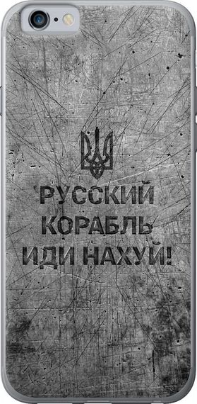 Чехол на iPhone 6s Русский военный корабль иди на v4 "5223u-90-17620"