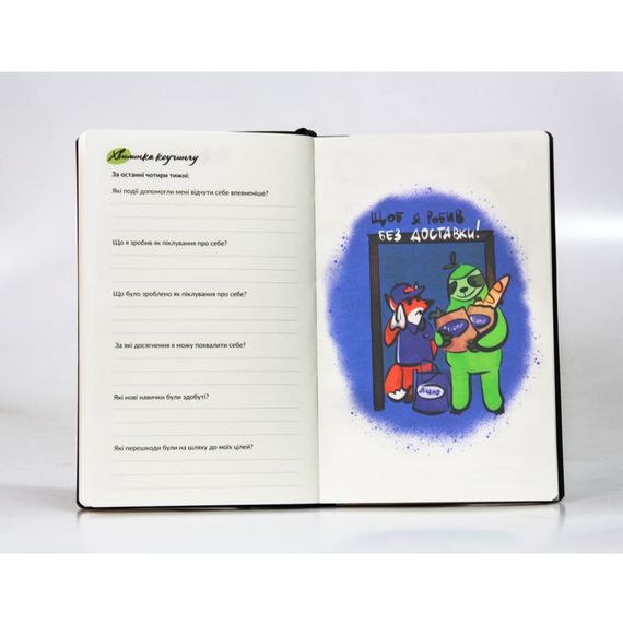 Міні планер "Зоряне небо" 22301-KR перероблений замінник шкіри еко, 130х210 мм | Зображення 7