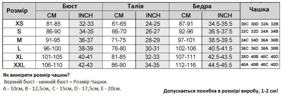 Купальник раздельный CUPSHE  топ на пуговицах с низкой талией  , размер М | Зображення 4