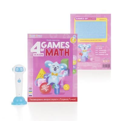 Интерактивная игрушка Smart Koala развивающая книга The Games of Math (Season 4) №4 (SKBGMS4) | Зображення 2
