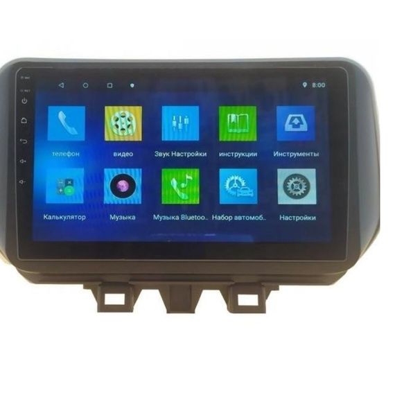 Штатная автомагнитола Hyundai Santa Fe 2012-2014 / IX45 2013-2017 (9") Android 10.1 (4/32) (КОРОБКА 1) черная (MER-14149_5671) | Зображення 3