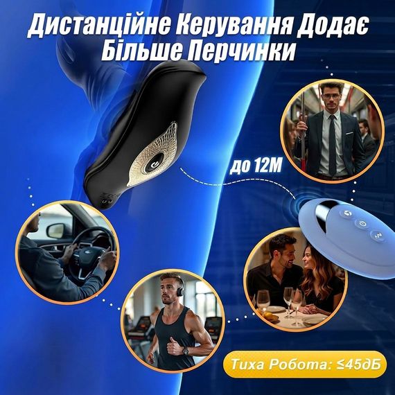 Анальна пробка вібраційна з пультом BEISAR 6-в-1 силіконова 2,3-5,1 см Чорний | Зображення 4