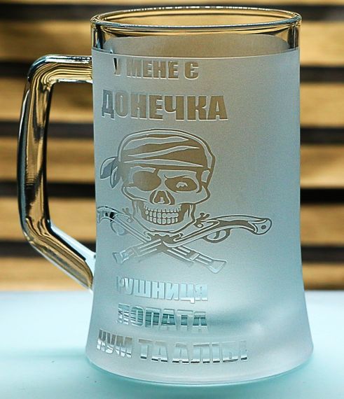 Подарунковий іменний келих для пива з ручкою 670 мл з гравіюванням Папі донечки | Зображення 2