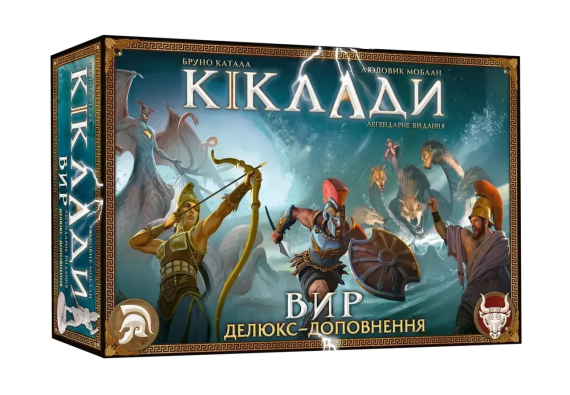 Настольная игра Киклады. Водоворот (Cyclades: Maelstrom Expansion) укр.