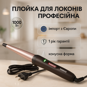 Современные щипцы для завивки волос, Плойка для обьема Плойка локонов и утяжки волос HL-31