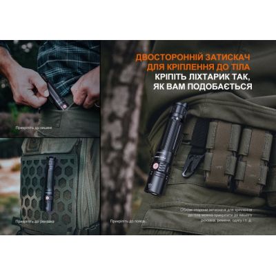 Ліхтар Fenix PD36R V2.0 (PD36RV20) | Зображення 4