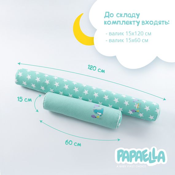 Защитные бортики-валики в детскую кроватку 2 шт ТM PAPAELLA 60х15 см, 120х15 см хлопок звезда/горошек ментол | Зображення 8