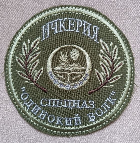 Шеврон Спецназ Одинокий Волк Ичкерия | Зображення 2