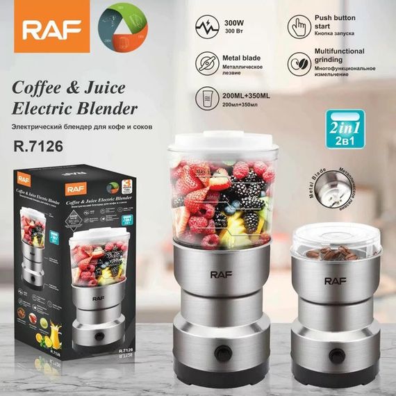 Кофемолка - блендер RAF R.7126 из нержавеющей стали 300 Вт  измельчитель кофейных CY-328 зерен фруктов | Зображення 4