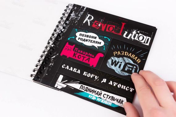 Мотивационный стикербук | Зображення 1