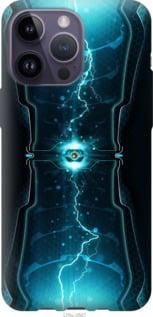 Чохол для Apple iPhone 14 Pro Max з силікону FCh_033931