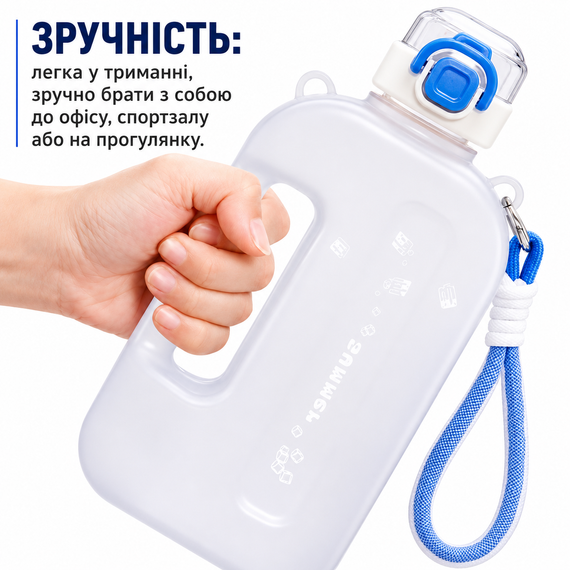 Спортивная бутылка SUMMER (750 мл) - Эко-пластик BPA-free, Белый градиент | Зображення 5