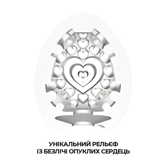 Мастурбатор-яйцо Tenga Egg Lovers (сердечки) | Зображення 2