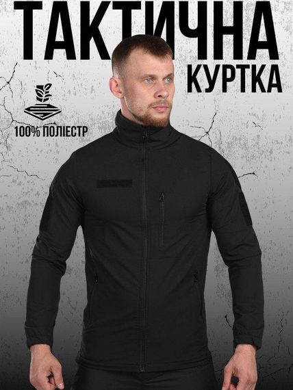 Ветровка  paradox black  ДГ5002 | Зображення 3