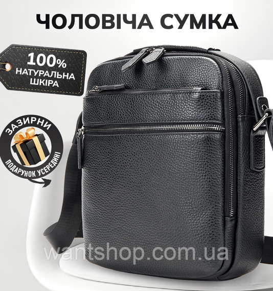 Чоловіча шкіряна сумка на плече Tiding Bag TM-26183