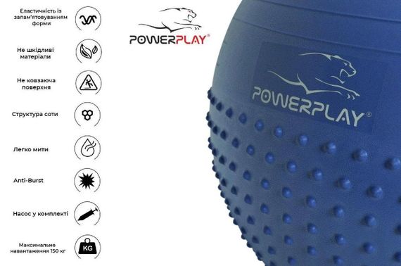 М'яч для фітнесу (фітбол) напівмасажний PowerPlay 4003 Ø65 cm Gymball  Синій + помпа | Зображення 3