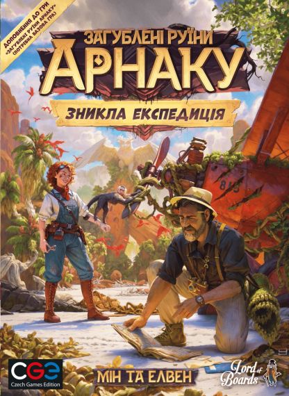 Настольная игра Руины острова Арнак. Пропавшая экспедиция (укр.)