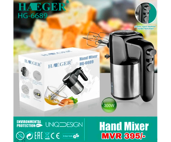 Ручний міксер 6 швидкостей Haeger HG-6689 сріблясто-чорний 300W (HG-6689_529) | Зображення 3