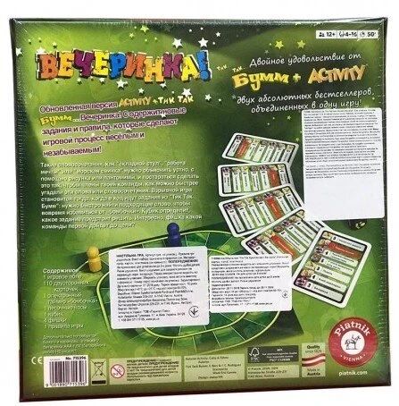 Настольная игра Тик... Так... Бумм! + Activity. Вечеринка (Активити) | Зображення 1