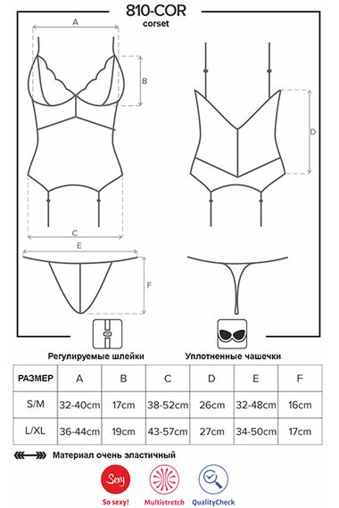 Корсет із трусиками Obsessive 810-COR-1 corset Чорний S/M | Зображення 8