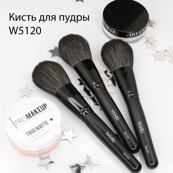 Кисть для пудри WoBs W5120 ворс кози | Зображення 1