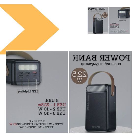 Повербанк 100000 mAh з швидкою зарядкою XPRO P101K (45619-P101K_830) | Зображення 1