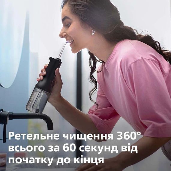 Іригатор Philips Sonicare HX3826/33 Power Flosser 3000, чорний | Зображення 2