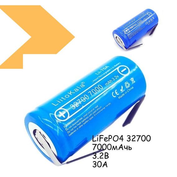 Акумулятор LiFePO4 7000 мА·год LiitoKala Lii-70A-N 32700 (46719-Lii-70A-N_161) | Зображення 1