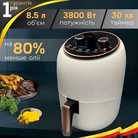 Мультипечь бытовая Rainberg  RB-2318 3800 Вт Белый аэрофритюрница с антипригарной корзиной 8.5л