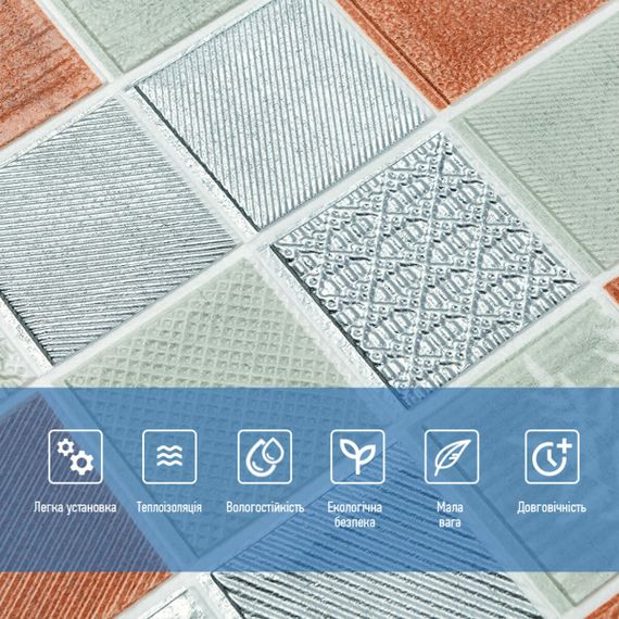 Панель стінова 3D 700х700х4мм Мозаїка коричнева SW-00002012 | Зображення 3