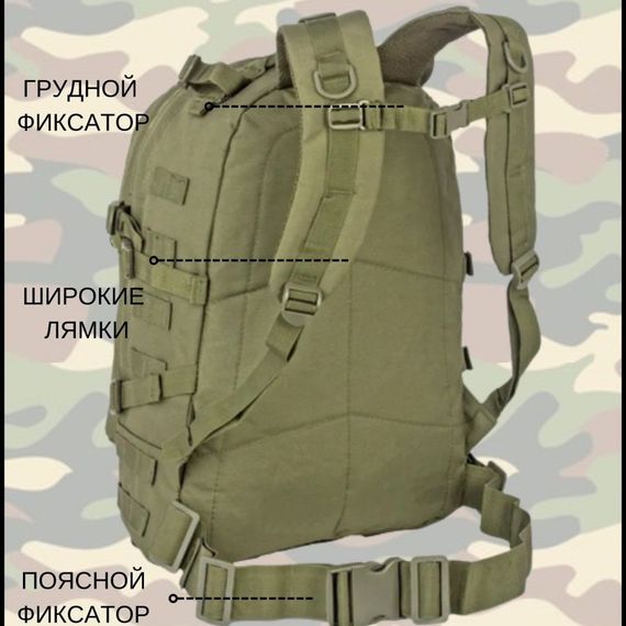 Тактический штурмовой рюкзак на 40 л, Армейский рюкзак мужской большой, военный армейский DH-586 рюкзак | Зображення 3