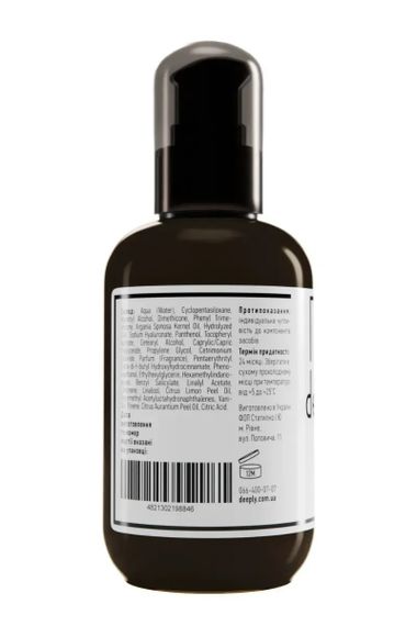 Крем для волосся deeply brilliant finishing cream (200 ml) | Зображення 1