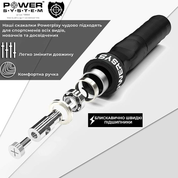 Скакалка швидкісна Power System PS-4079 Hi-Spedd Jump Rope Black (3m.) | Зображення 5