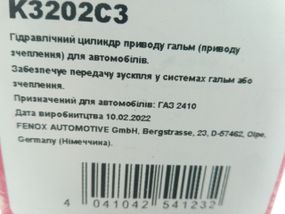 Циліндр передній гальмівний ГАЗ 2410, Фенокс (K3202C3) правий (2410-3501040)