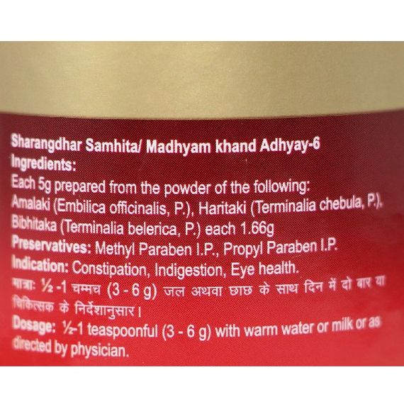 Смесь экстрактов Dabur Triphala Churna 500 g /166 servings/ | Зображення 1