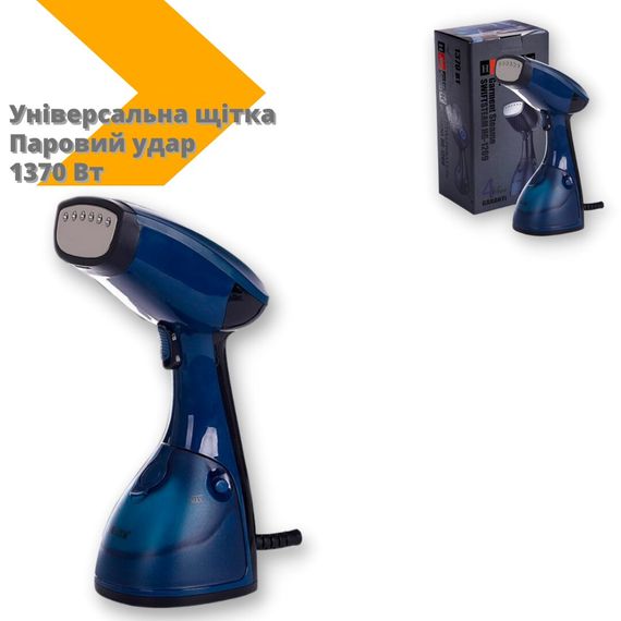 Отпариватель Haeger HG-1269 27 х 11 х 15 см паровой удар 1370 Вт синий (HG-1269_788) | Зображення 2