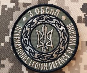 Шеврон 3 ОБСпП (зеленый)